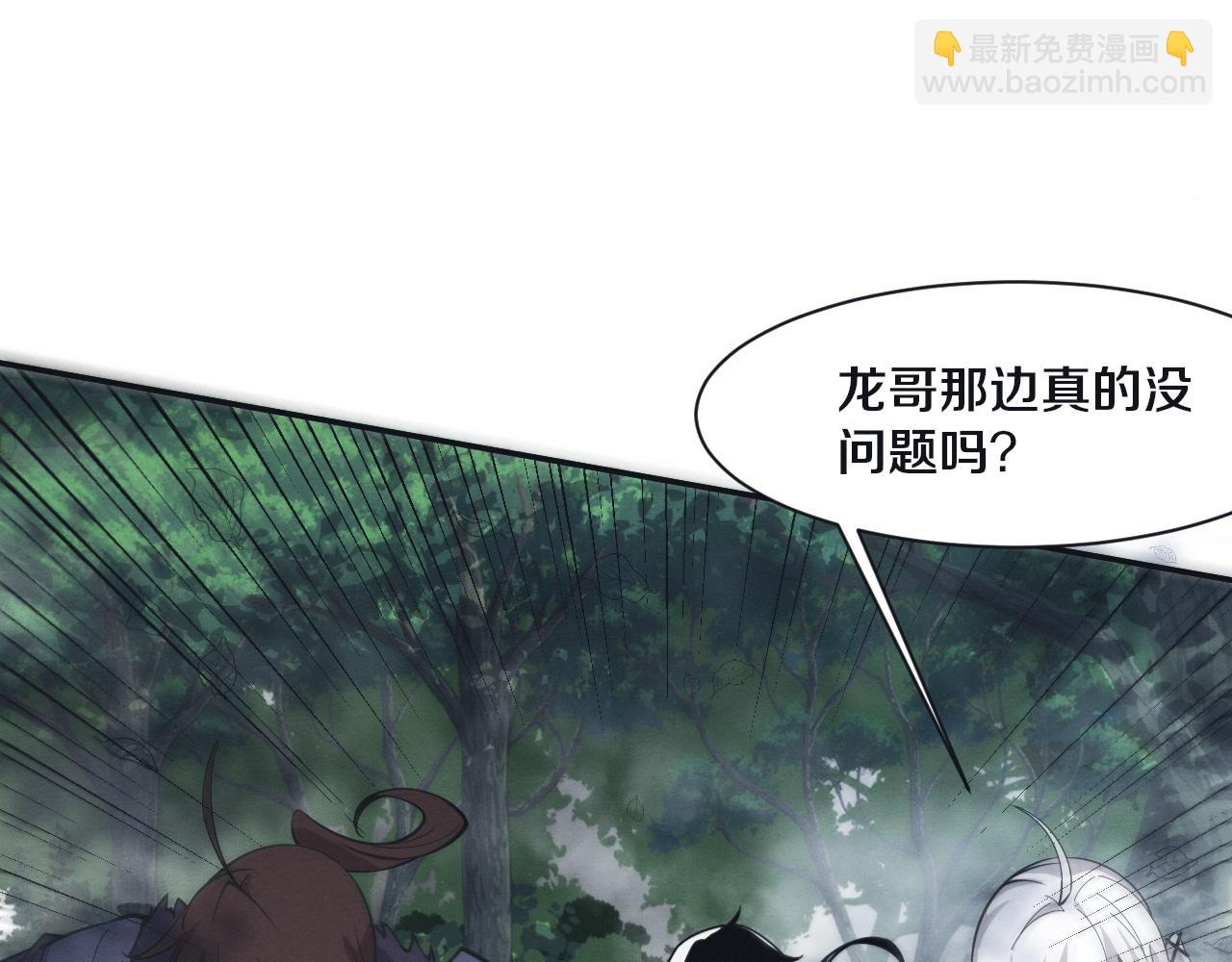 第161话  虚空巨蛇30