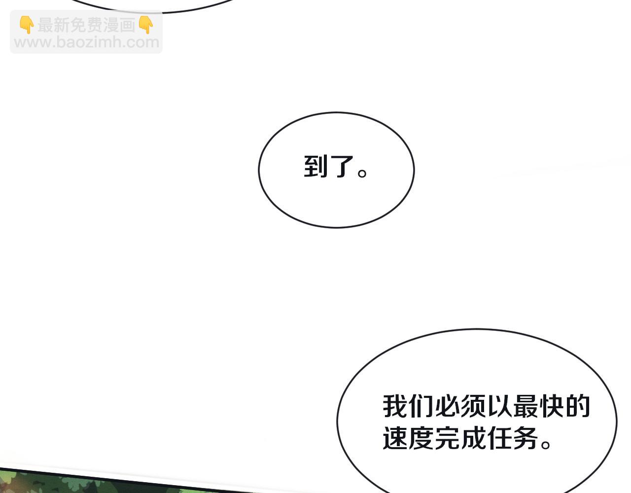 第161话  虚空巨蛇32