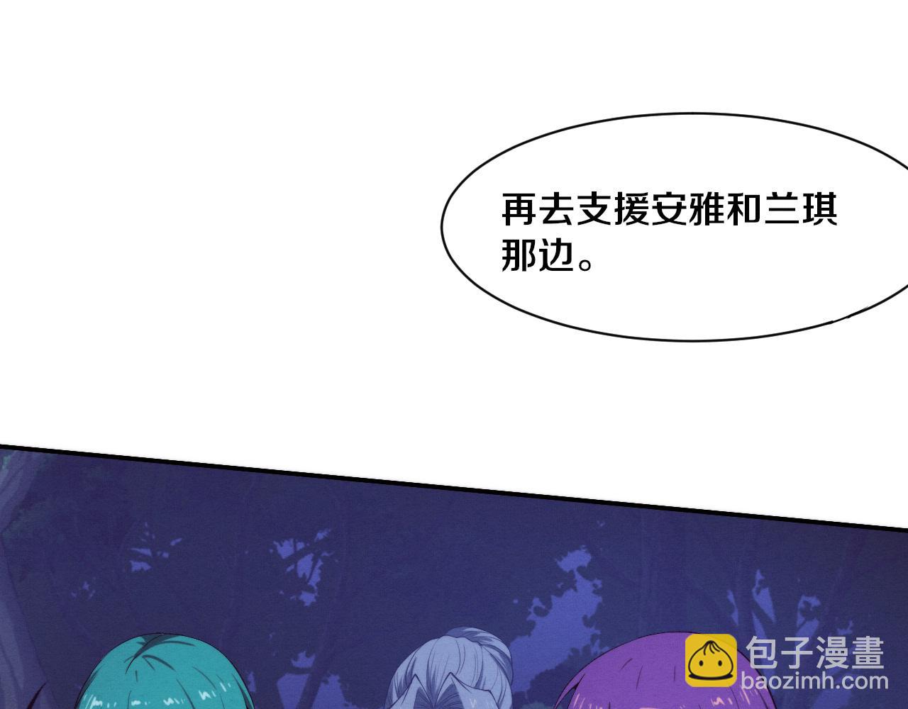 第161话  虚空巨蛇36