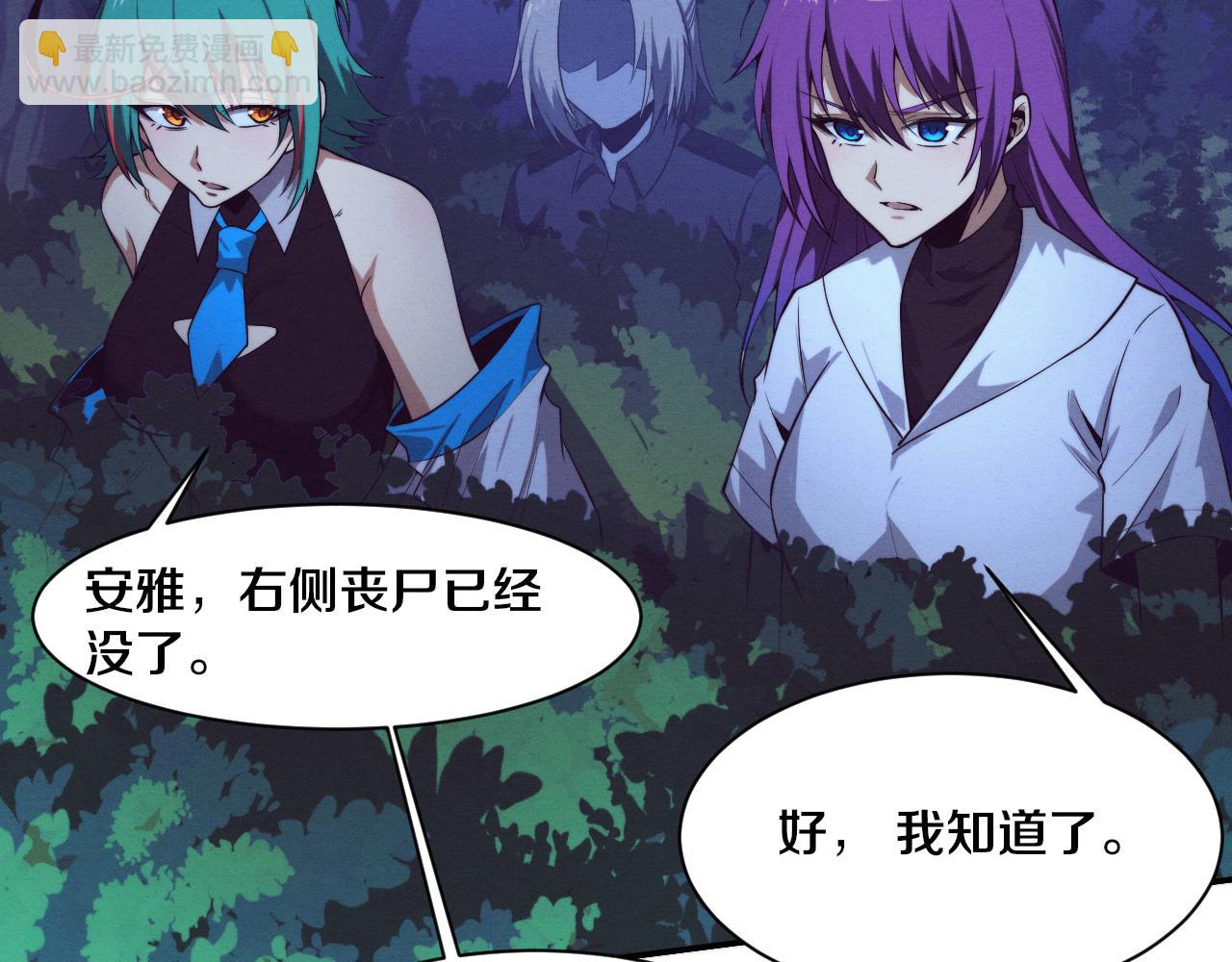 第161话  虚空巨蛇37