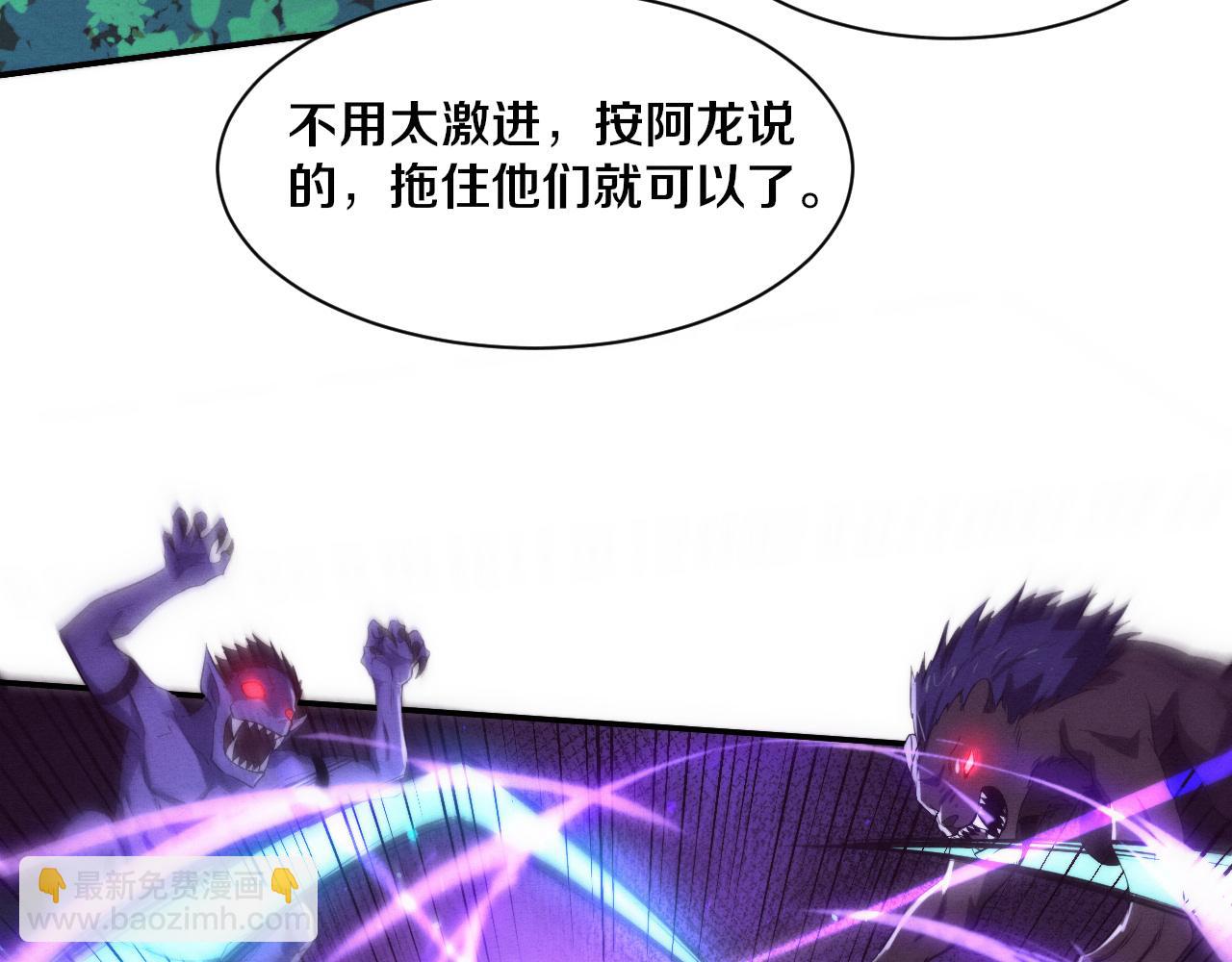 第161话  虚空巨蛇38