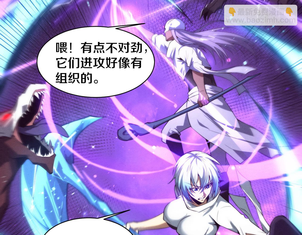第161话  虚空巨蛇39