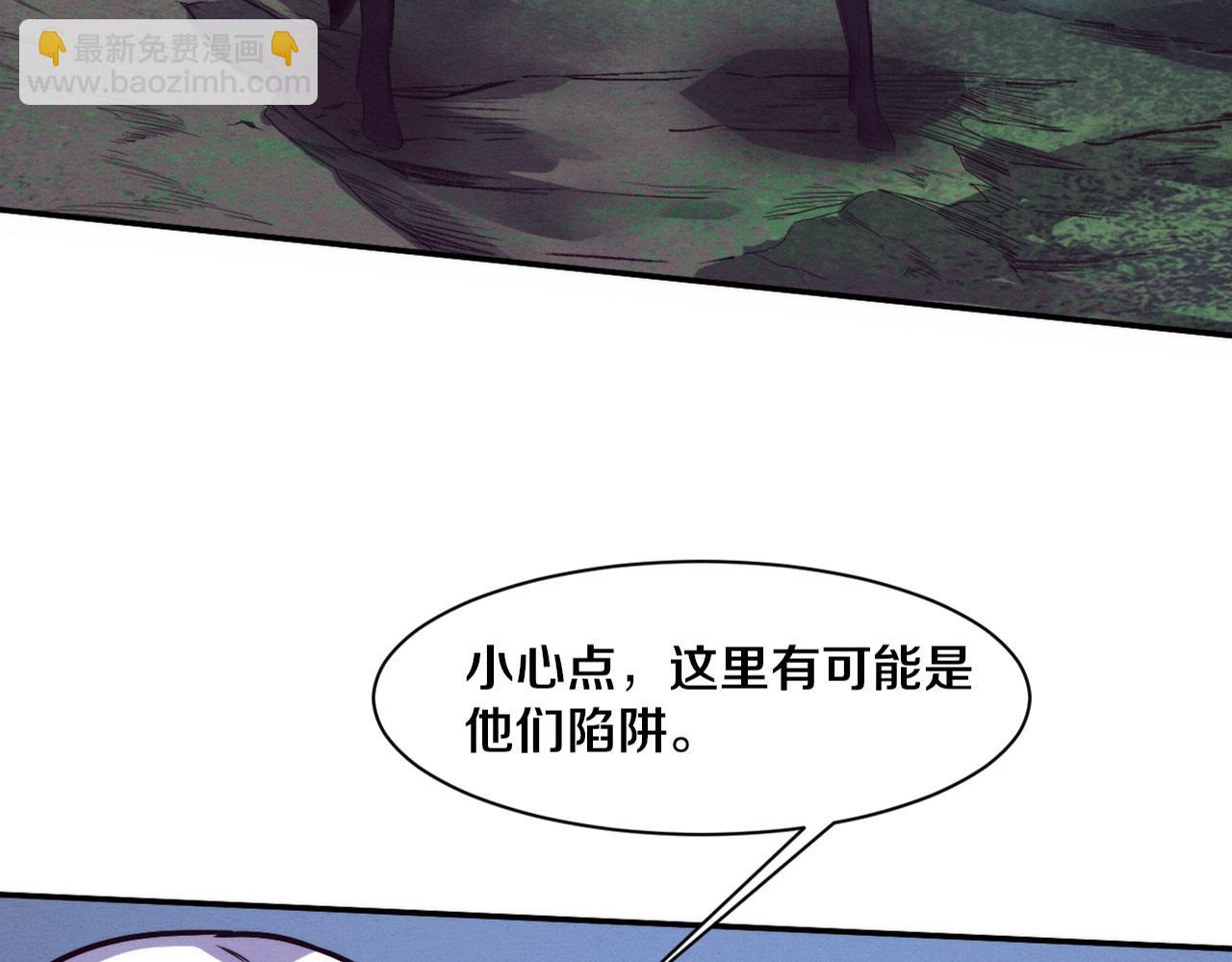 第161话  虚空巨蛇4