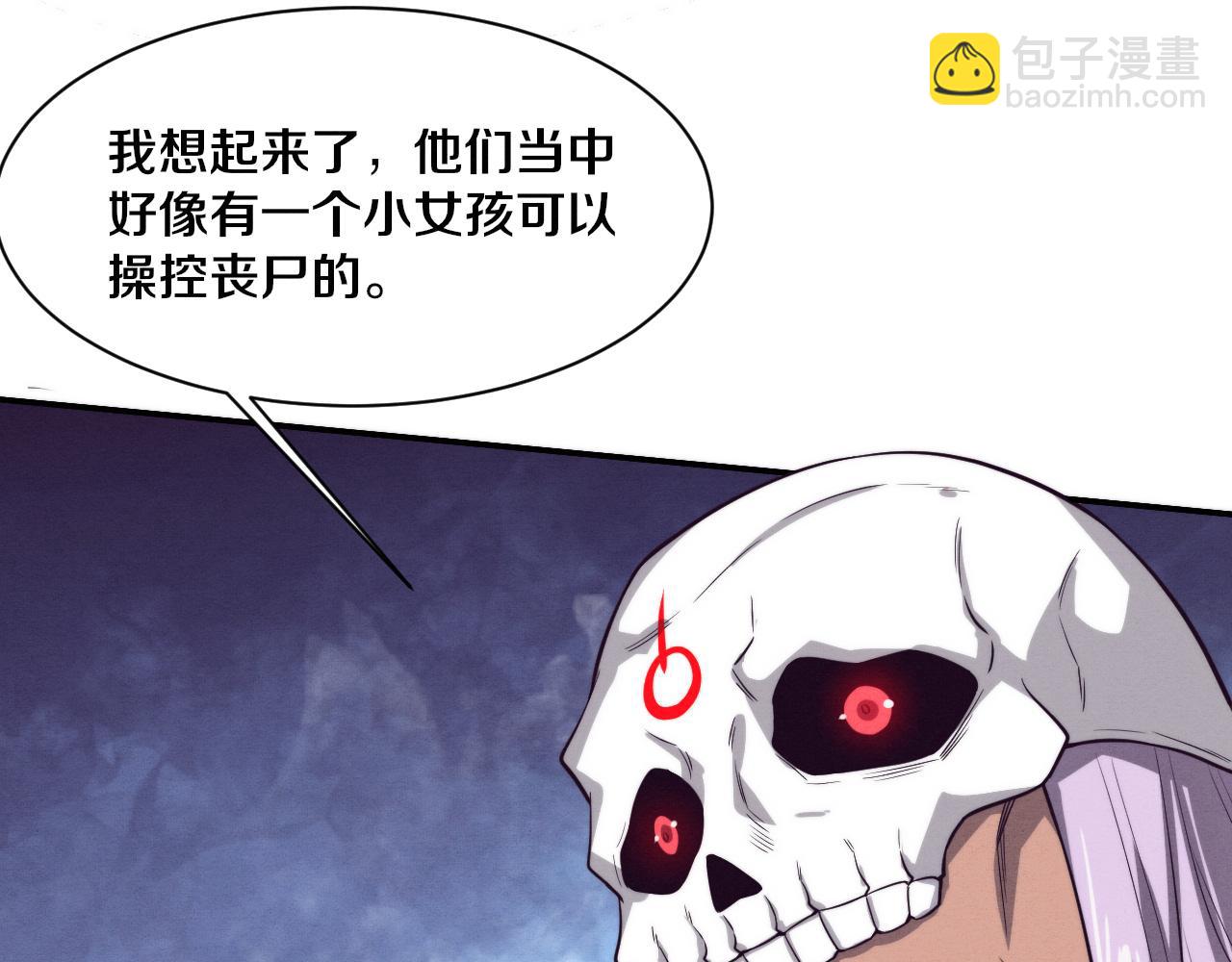 第161话  虚空巨蛇41