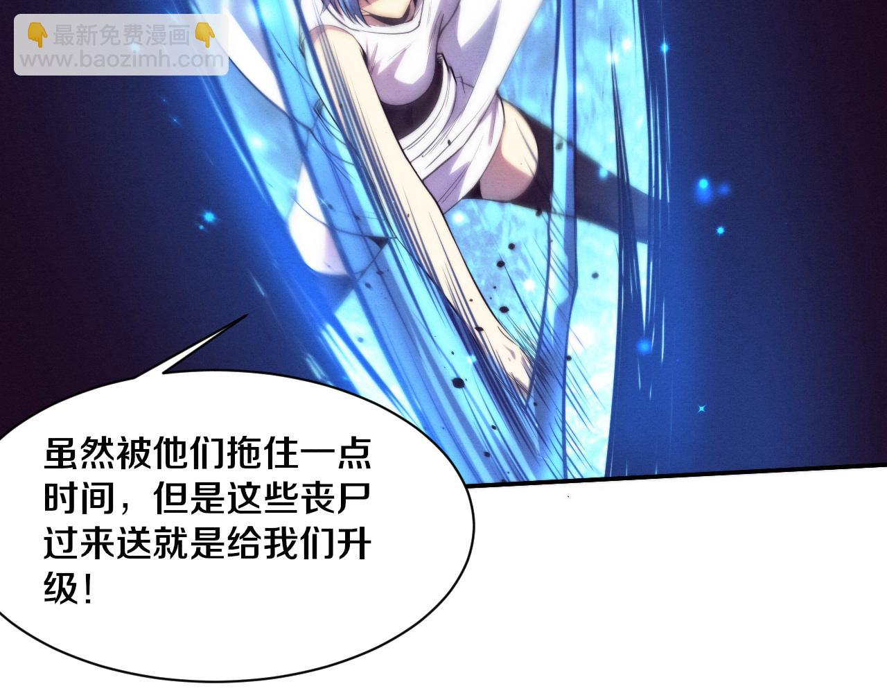 第161话  虚空巨蛇44