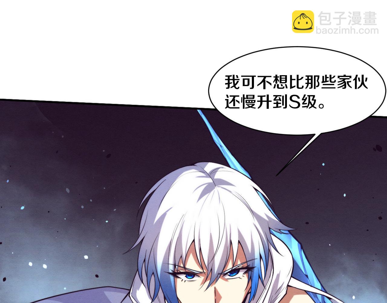 第161话  虚空巨蛇45