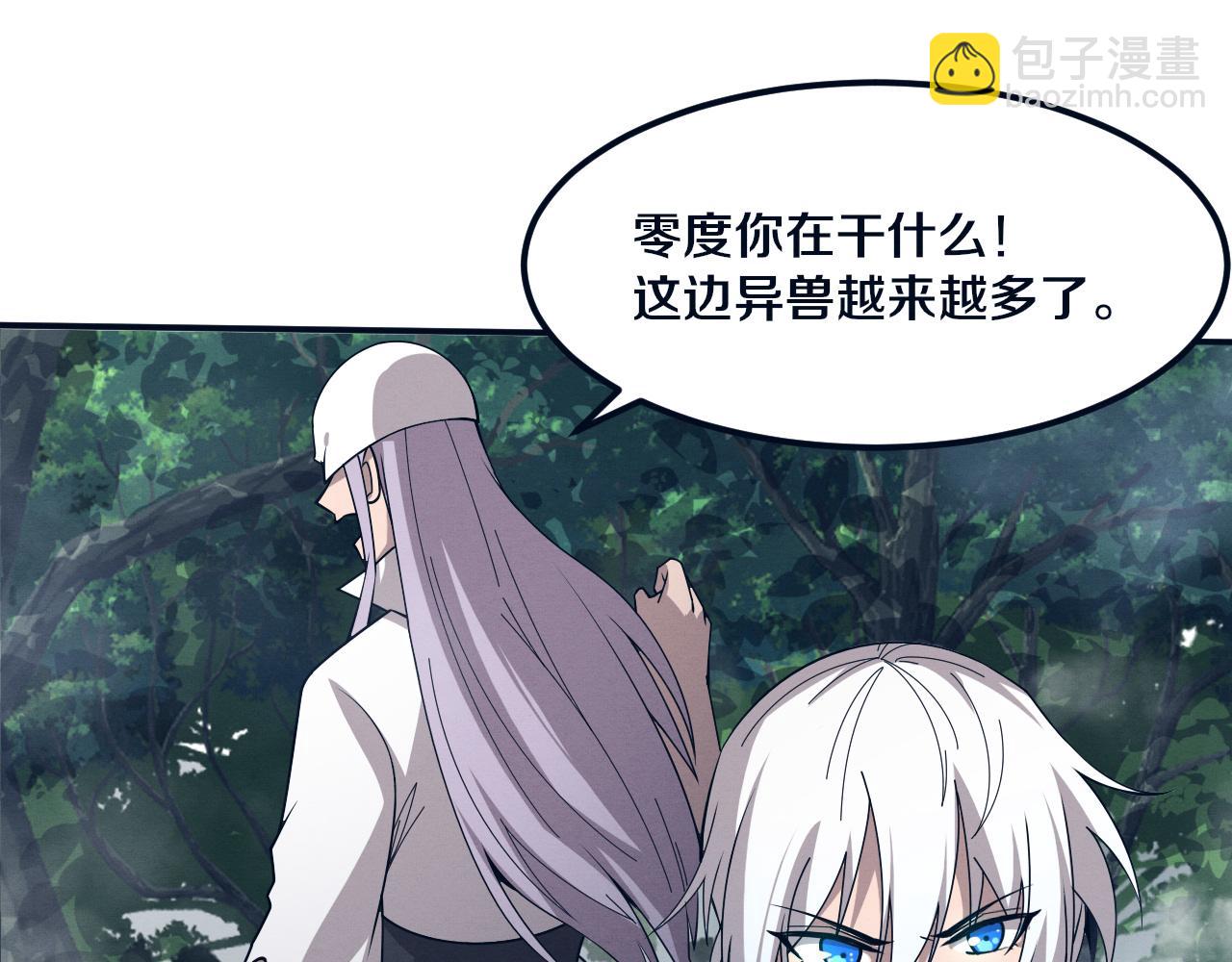 第161话  虚空巨蛇64