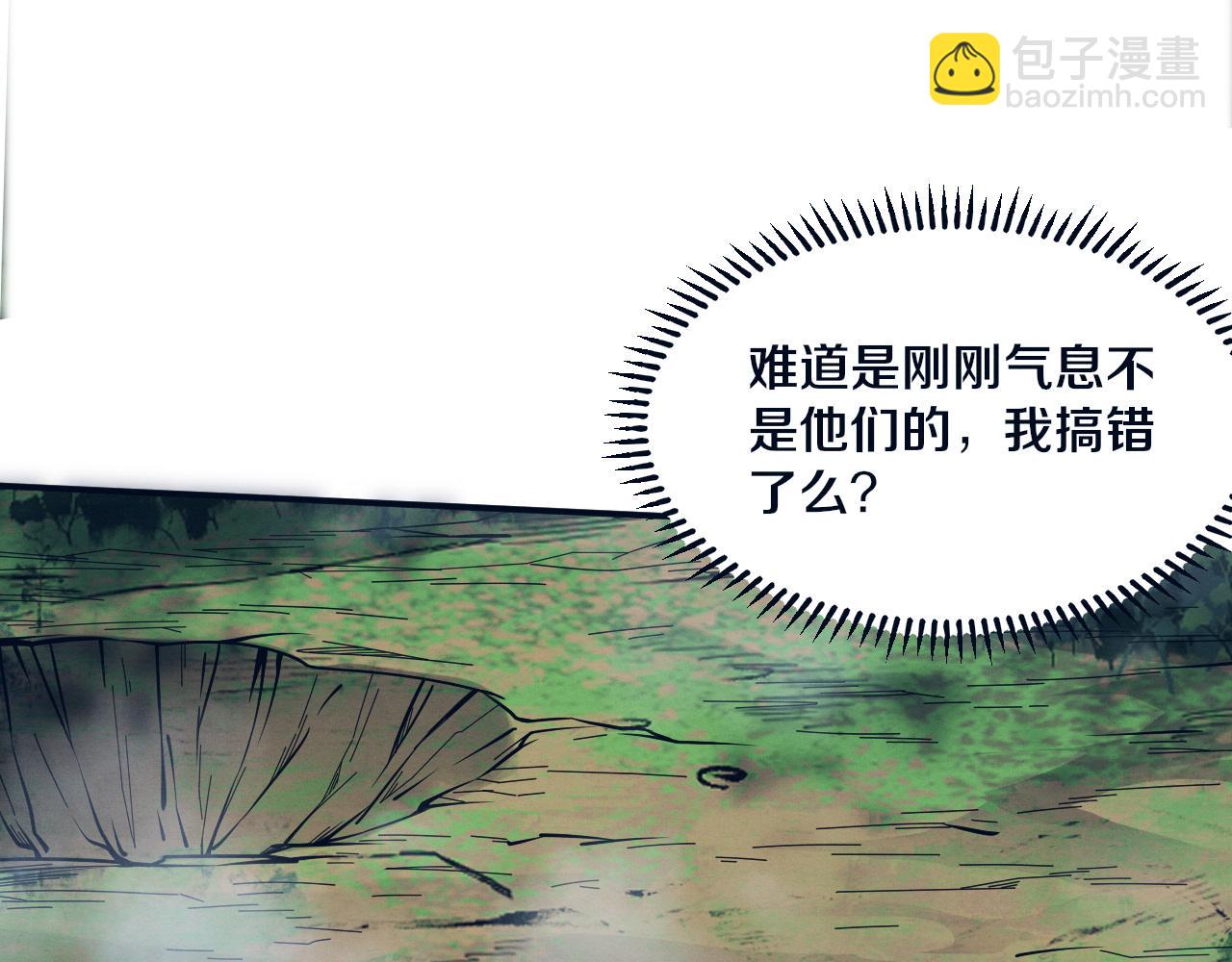 第161话  虚空巨蛇66