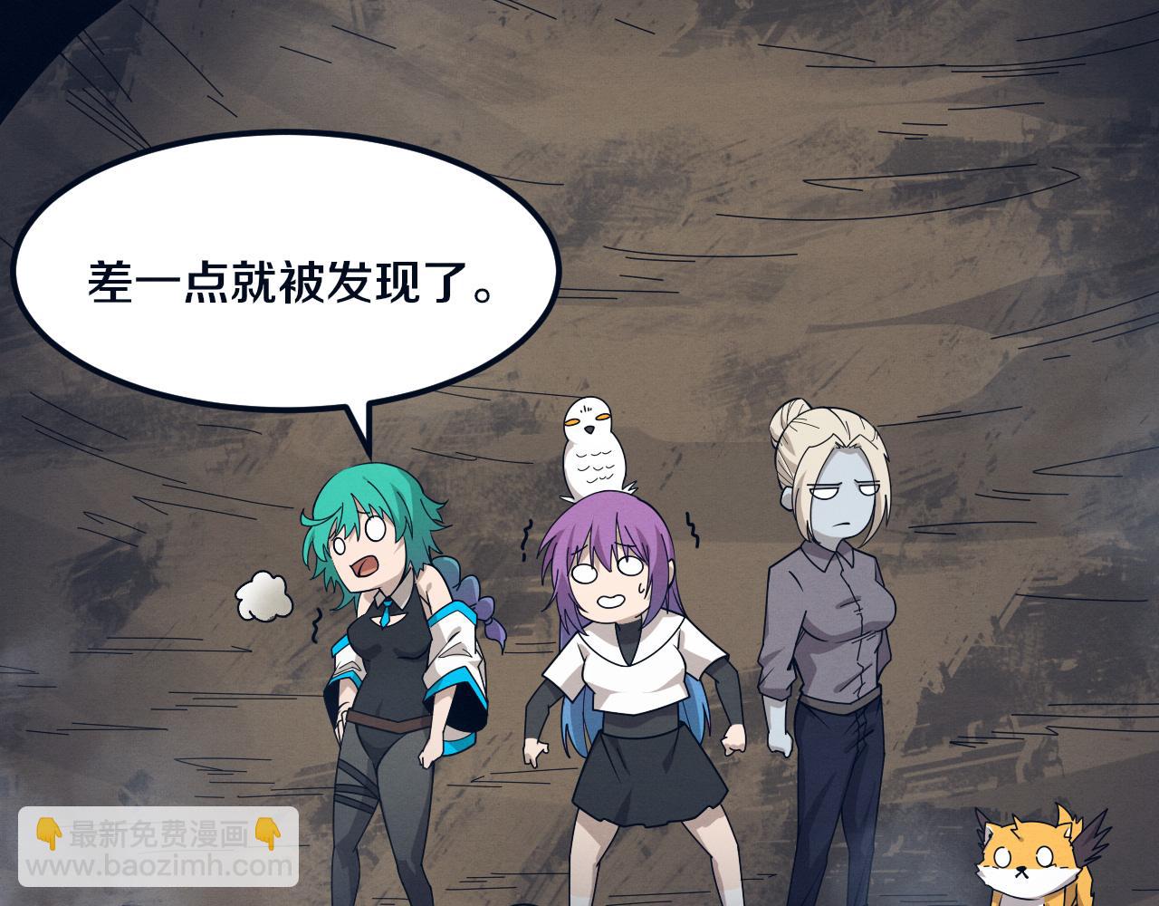 第161话  虚空巨蛇70