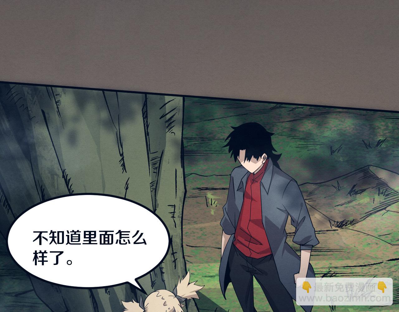第161话  虚空巨蛇73