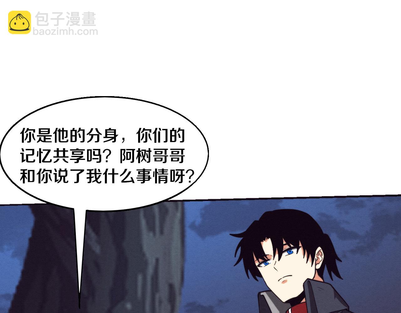 第161话  虚空巨蛇75