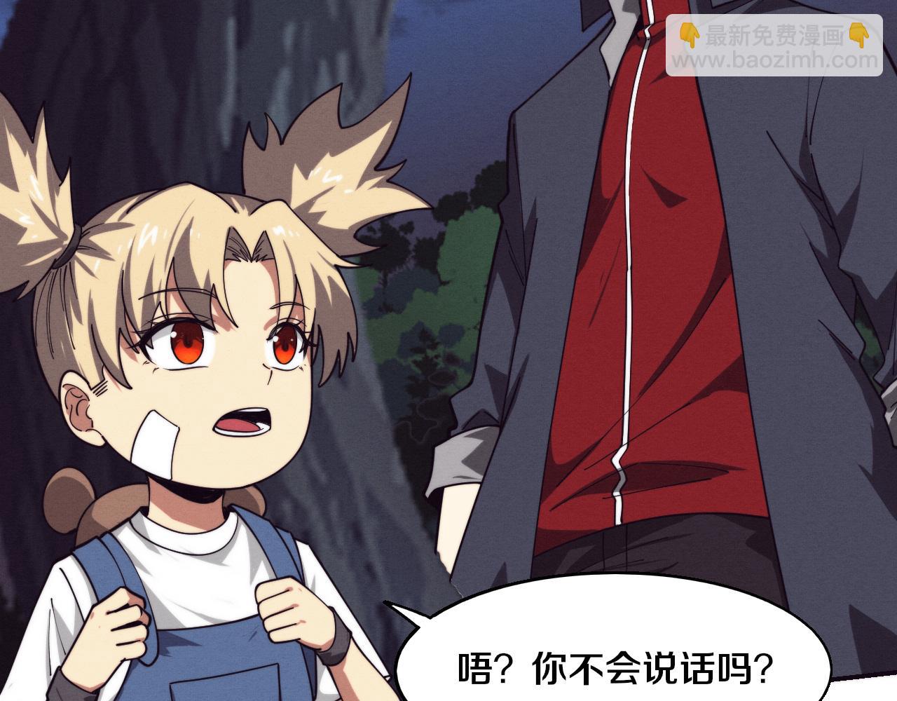 第161话  虚空巨蛇76