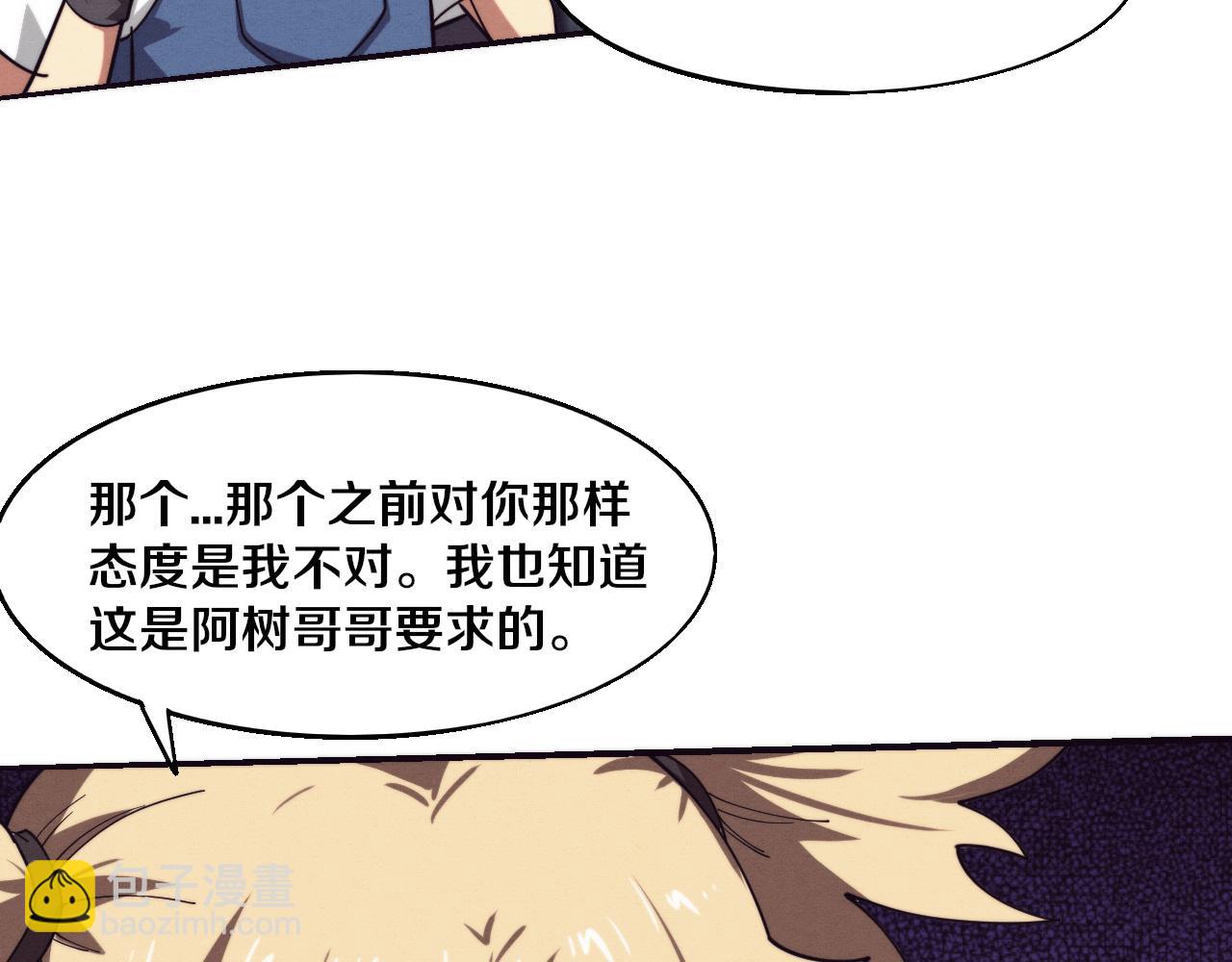 第161话  虚空巨蛇77