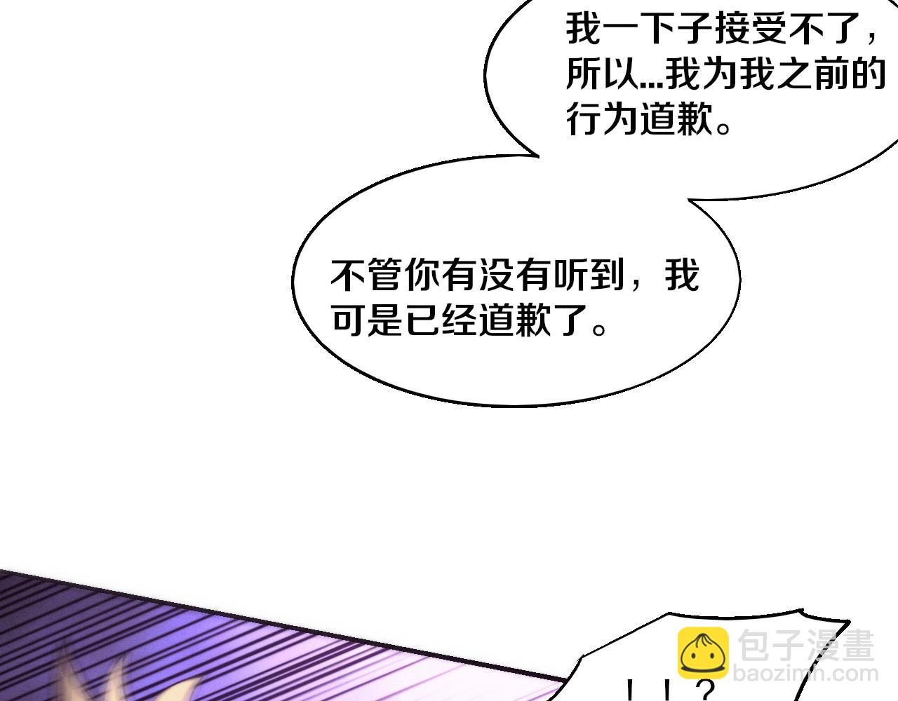 第161话  虚空巨蛇79