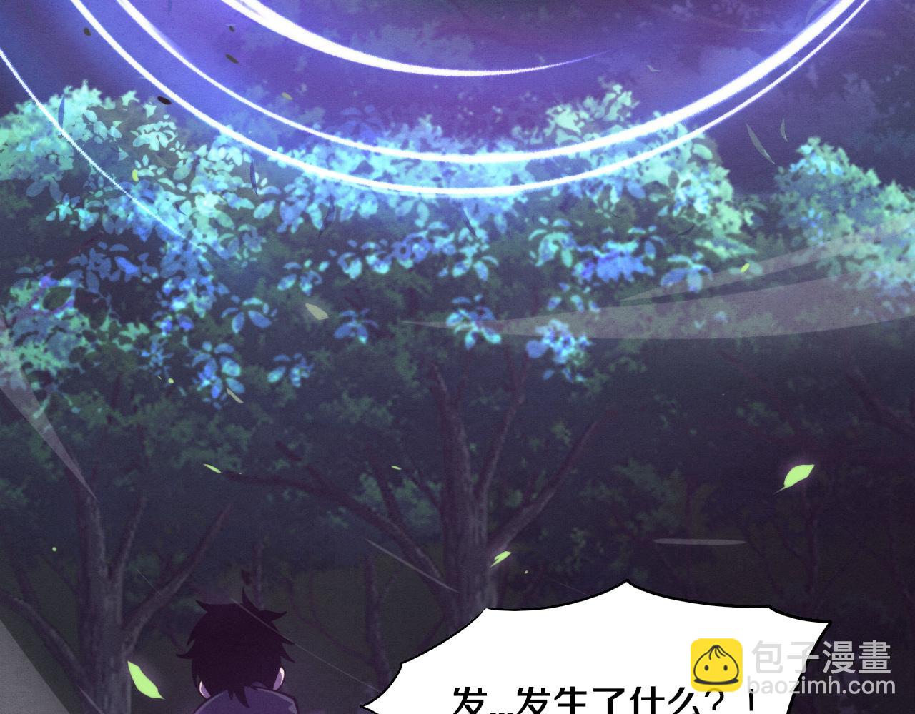 第161话  虚空巨蛇83