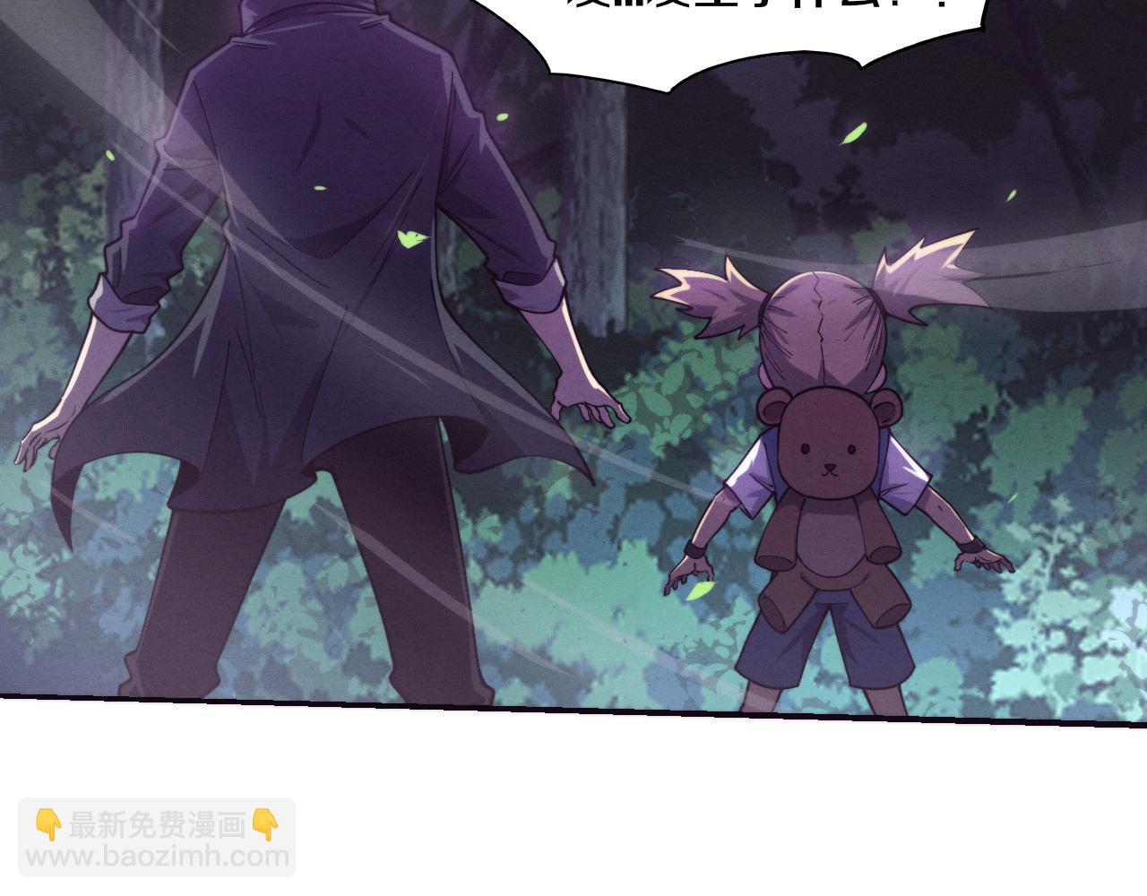 第161话  虚空巨蛇84