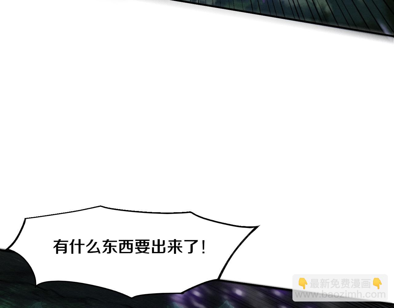 第161话  虚空巨蛇87