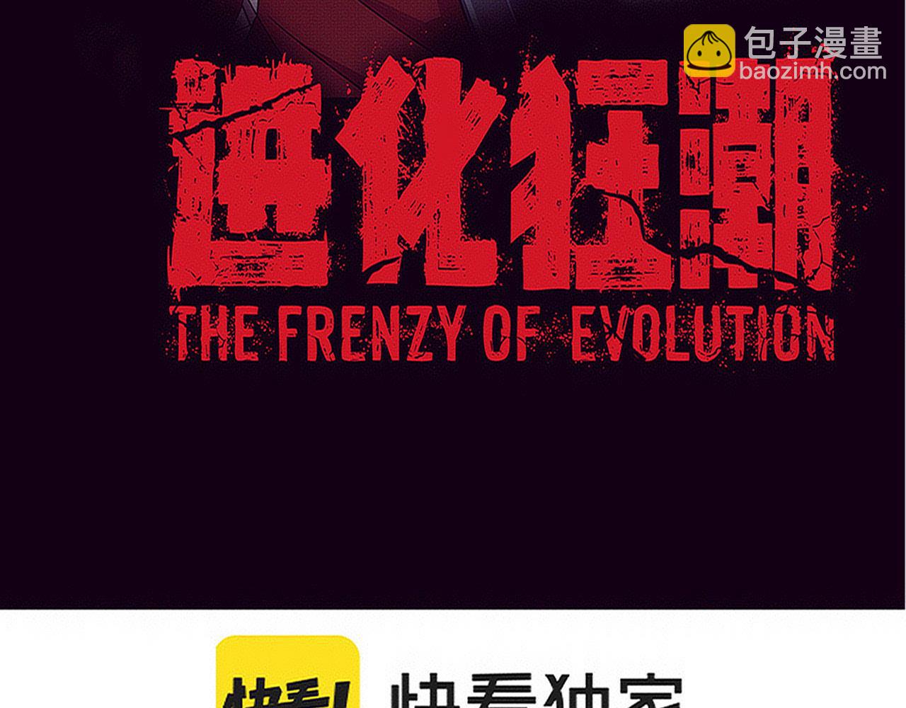第161话  虚空巨蛇9