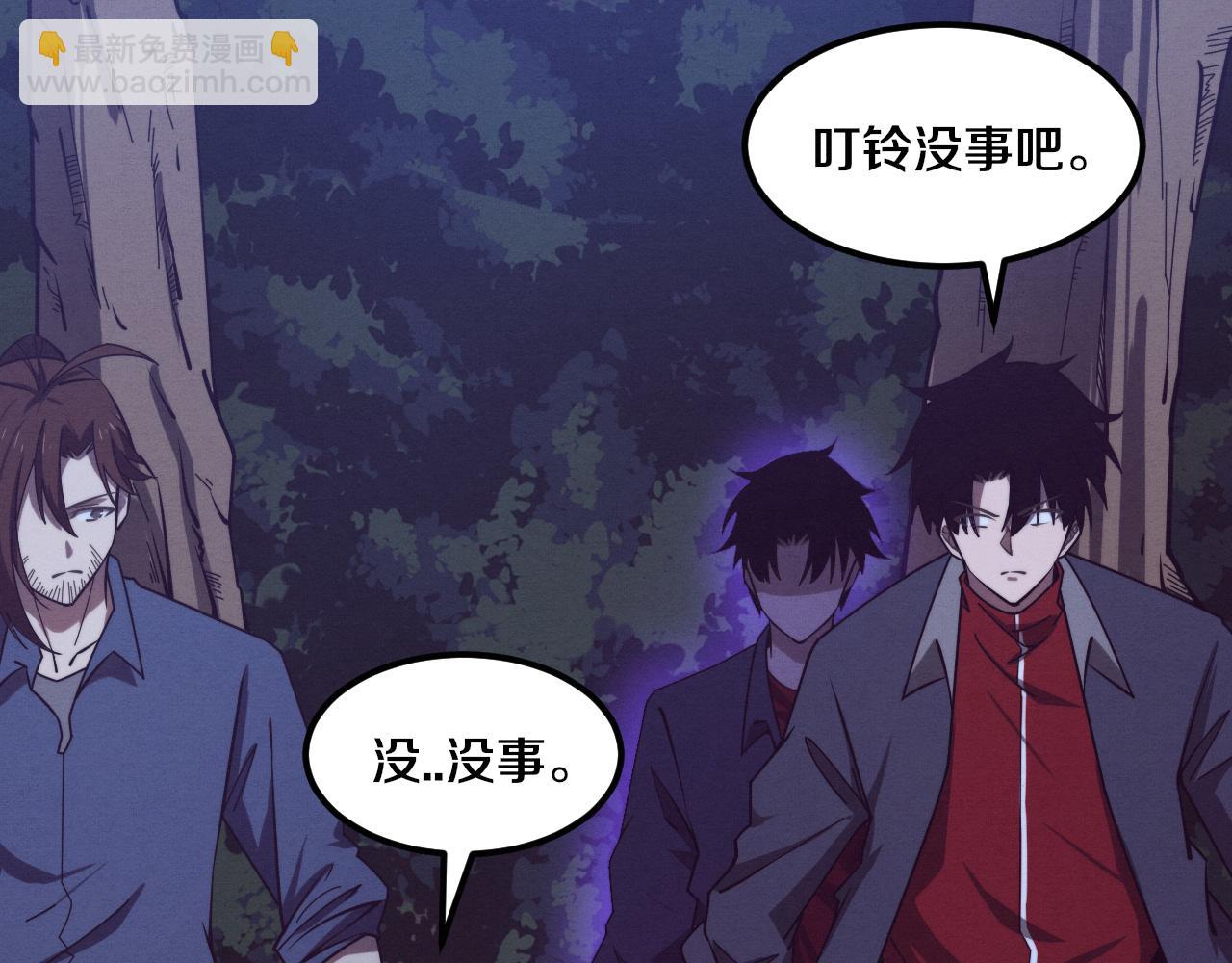 第161话  虚空巨蛇99