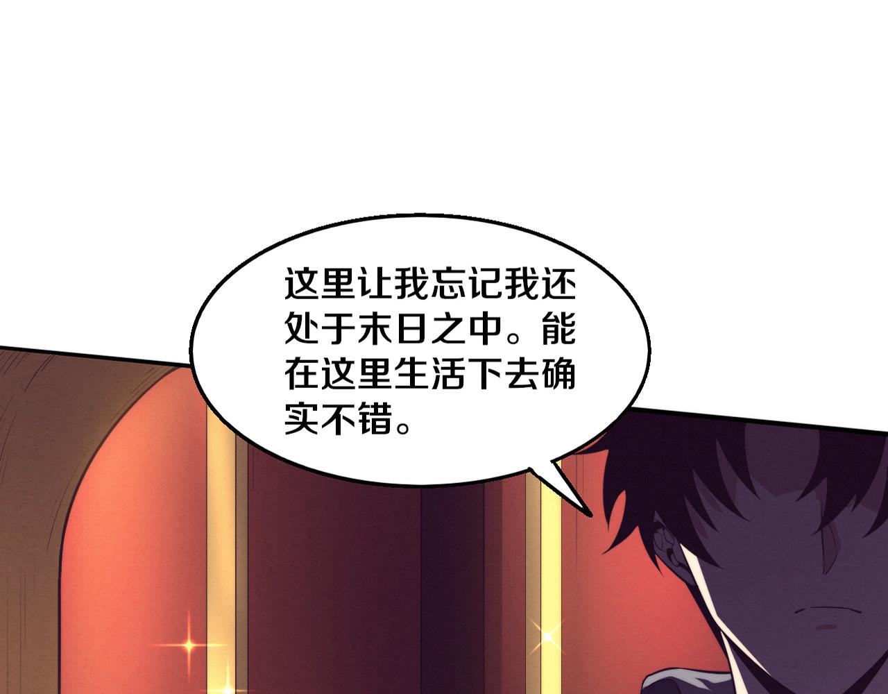 第164话 段飞脱险0