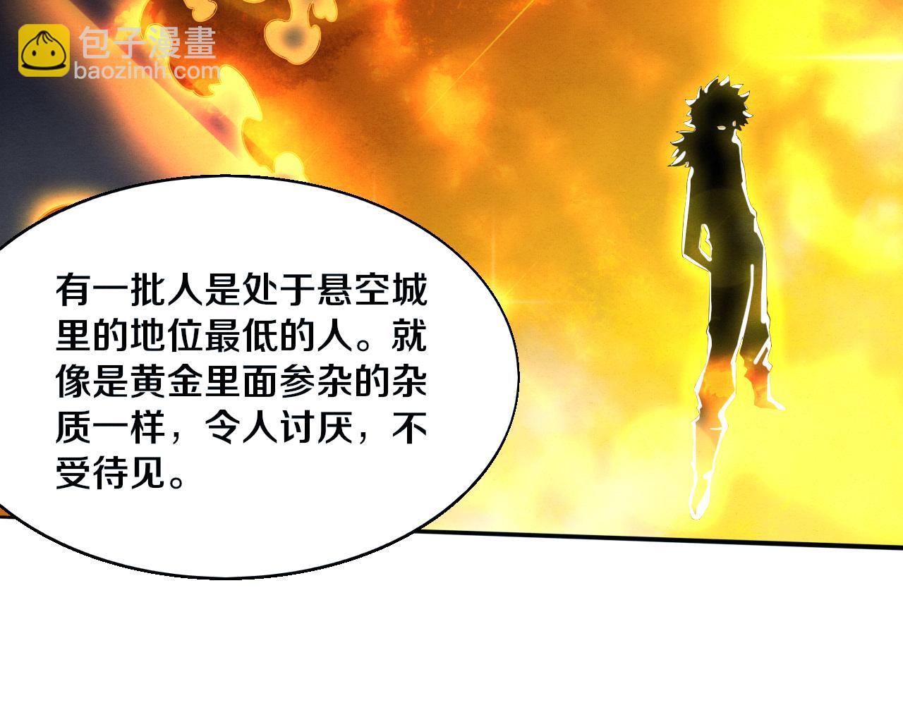 第164话 段飞脱险102