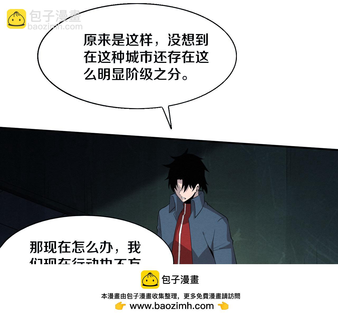 第164话 段飞脱险103