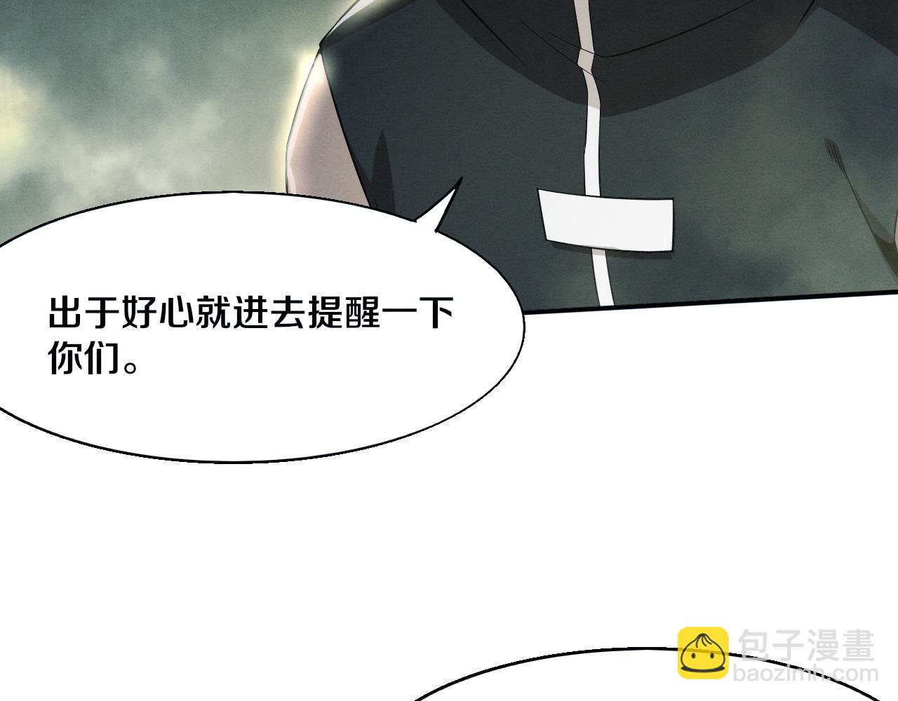 第164话 段飞脱险104