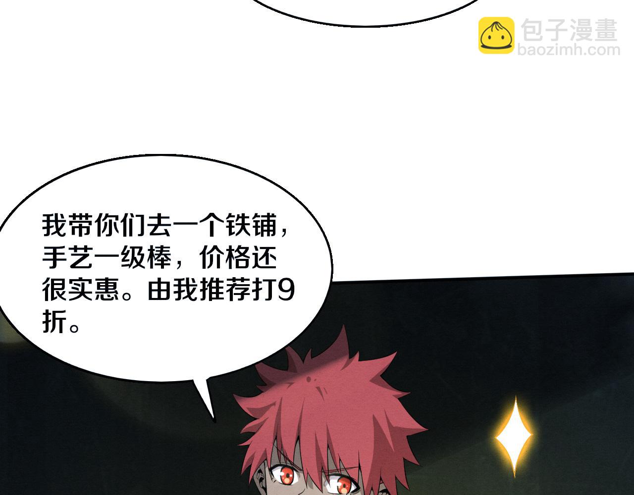 第164话 段飞脱险109
