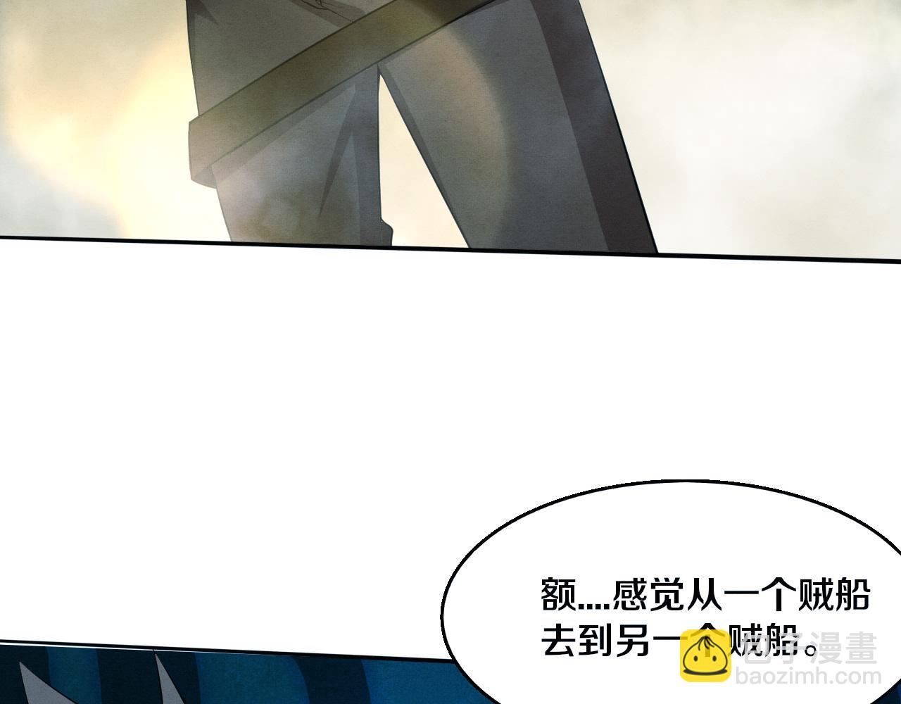 第164话 段飞脱险111