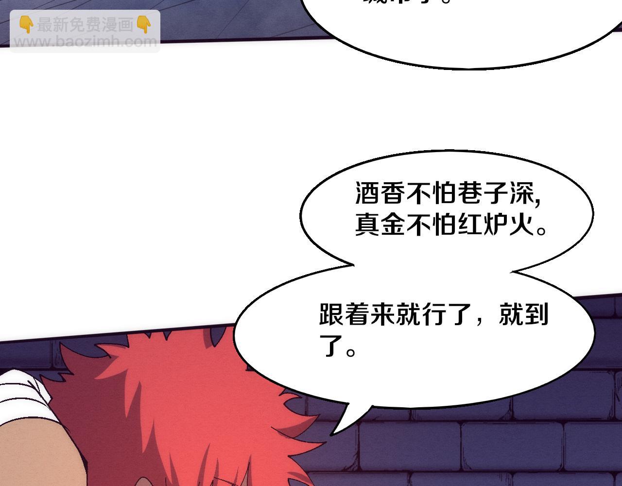 第164话 段飞脱险118