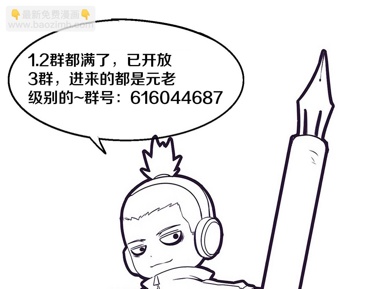 第164话 段飞脱险127