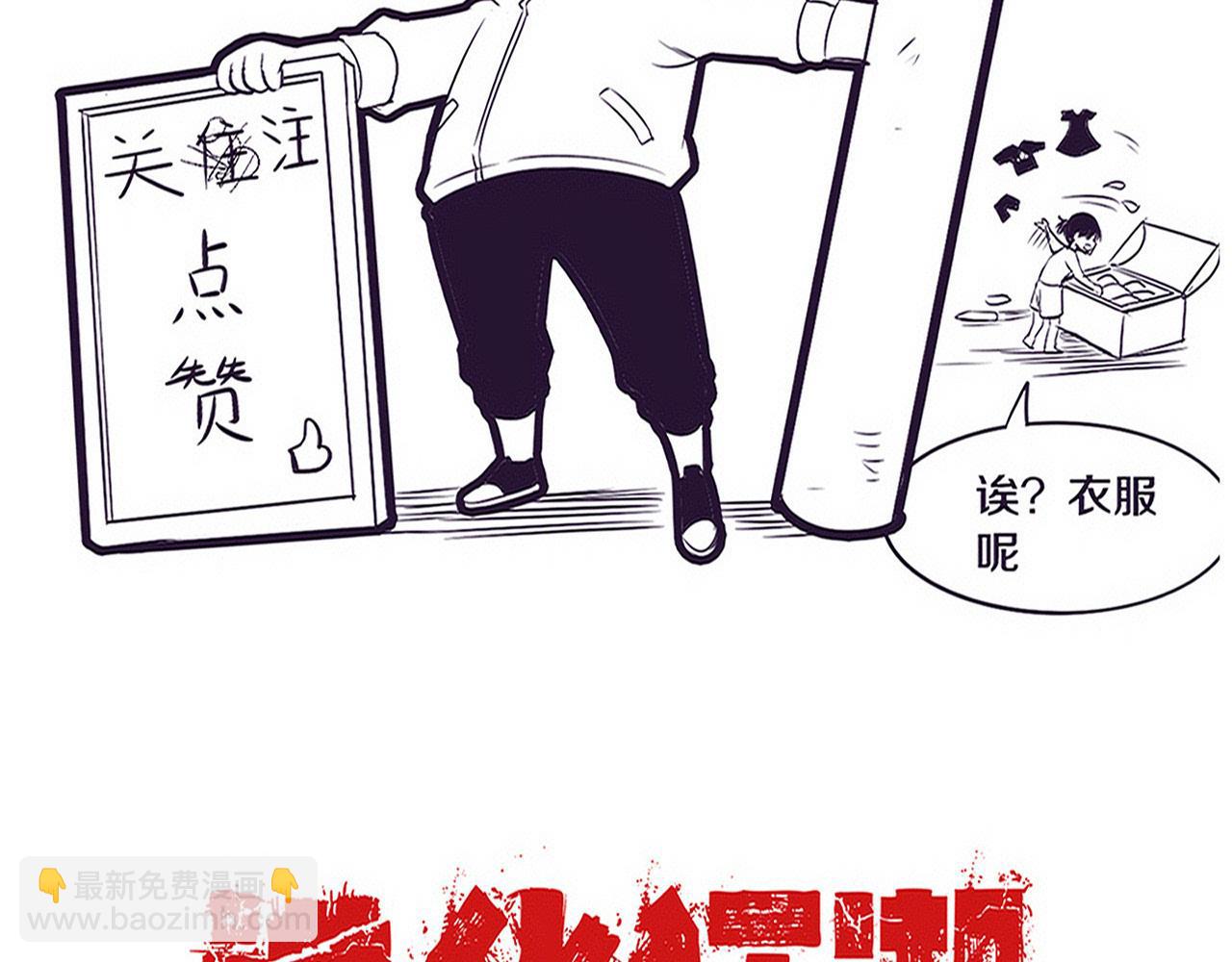 第164话 段飞脱险128