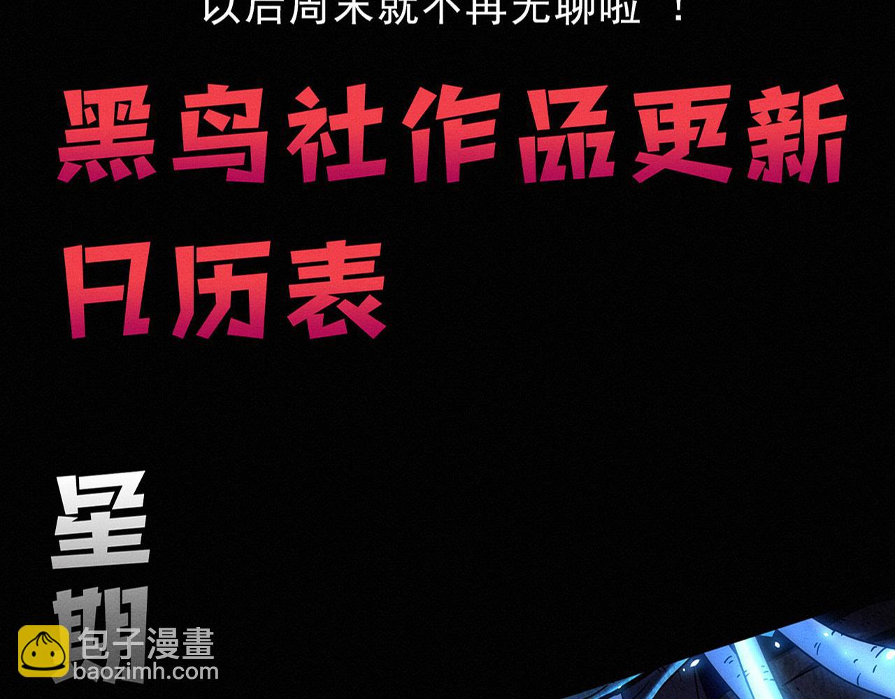 第164话 段飞脱险131