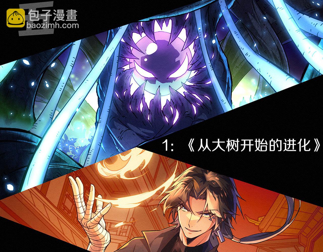 第164话 段飞脱险132