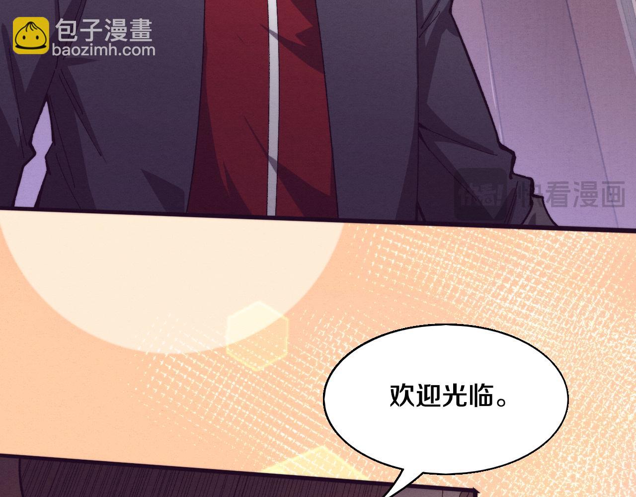 第164话 段飞脱险18