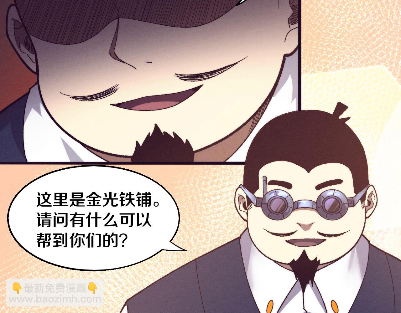 第164话 段飞脱险19