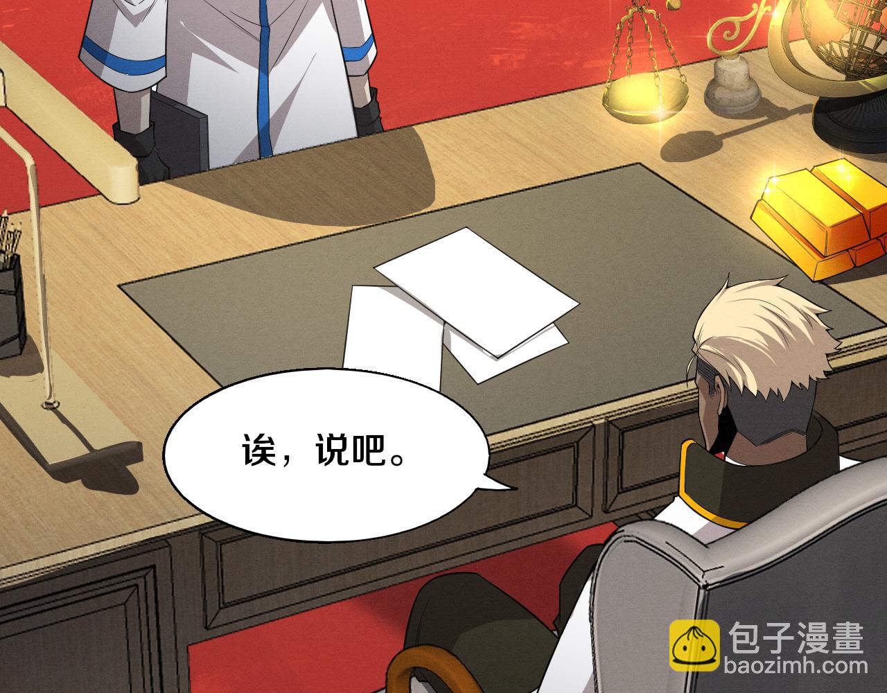 第164话 段飞脱险38