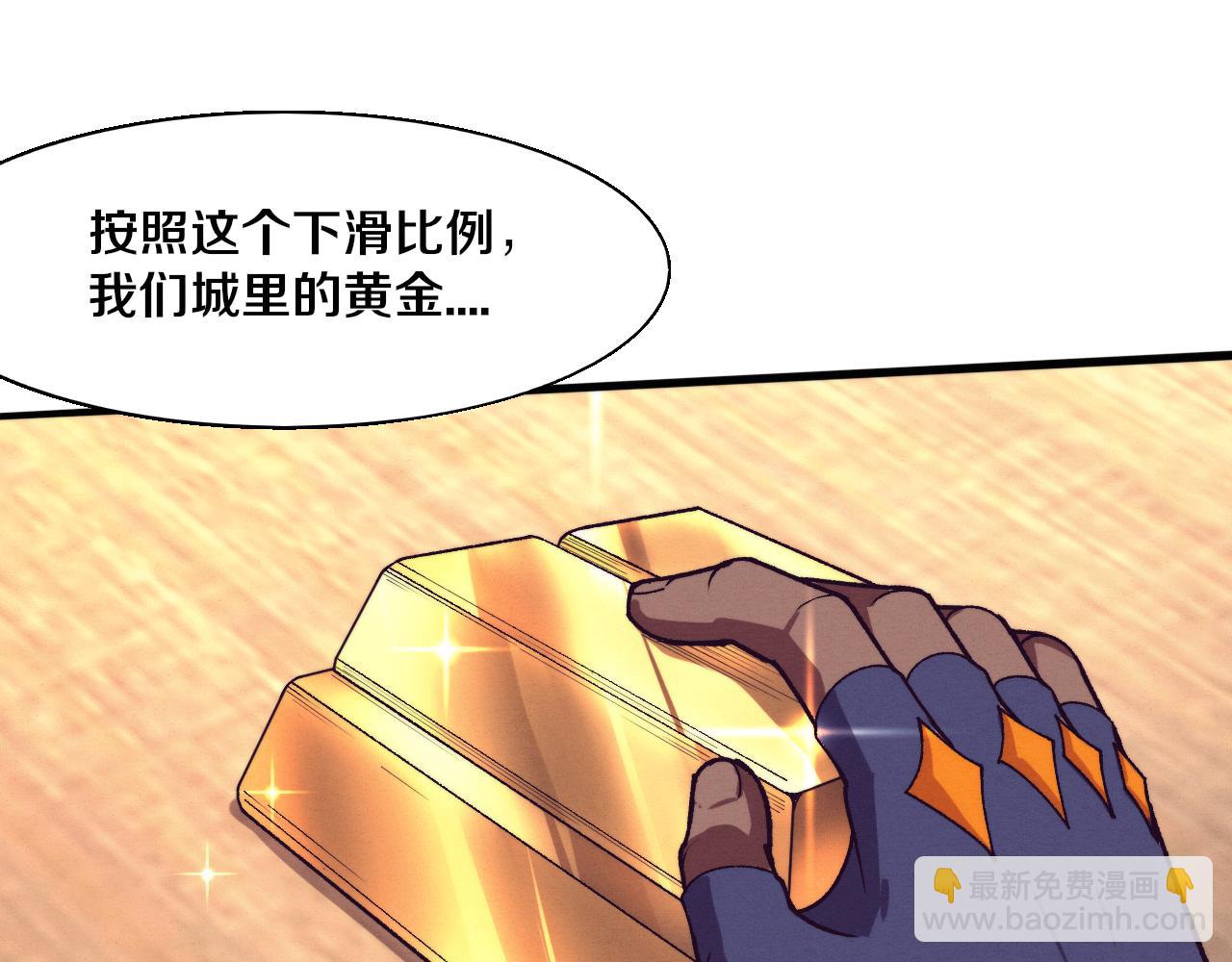 第164话 段飞脱险43