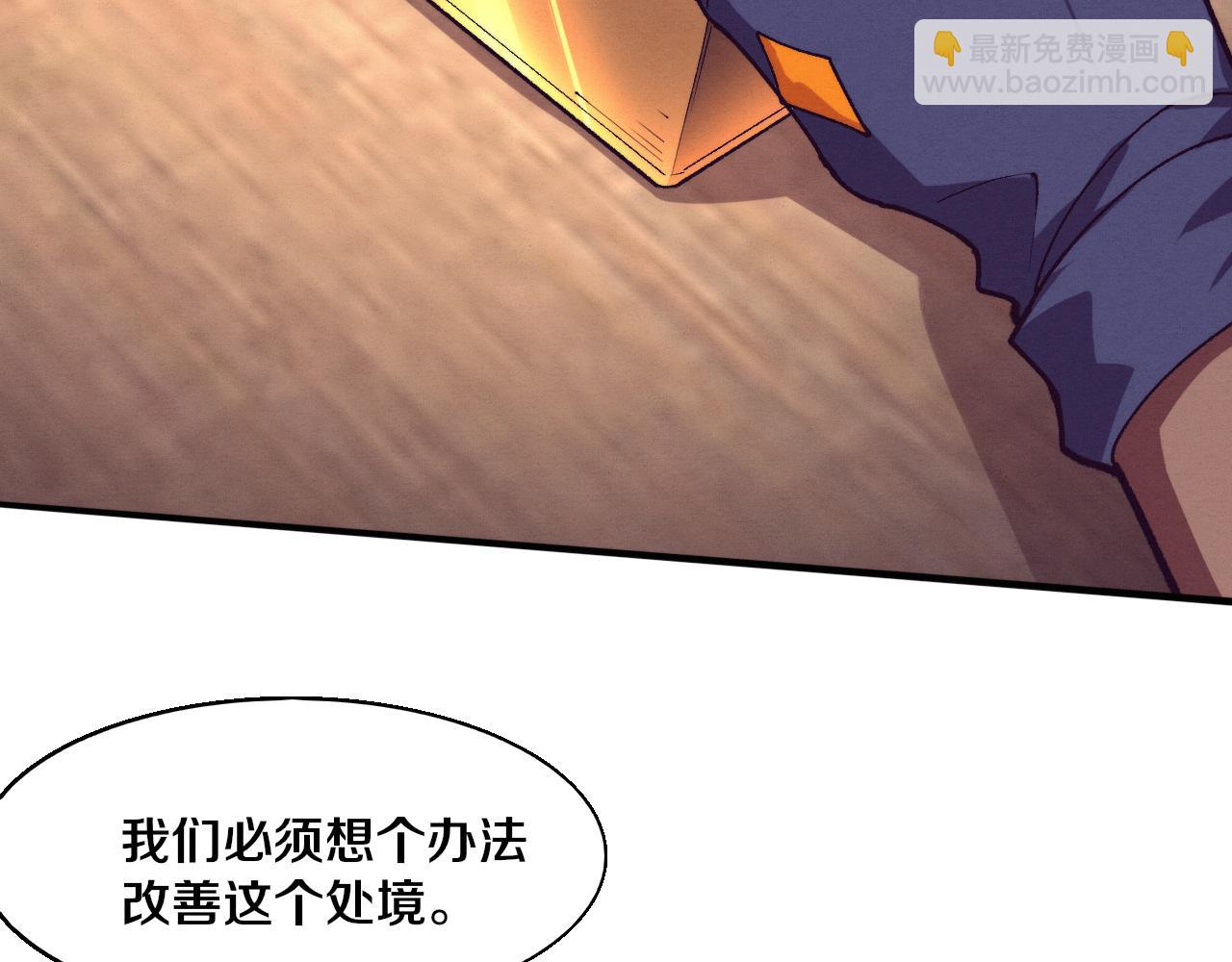 第164话 段飞脱险44