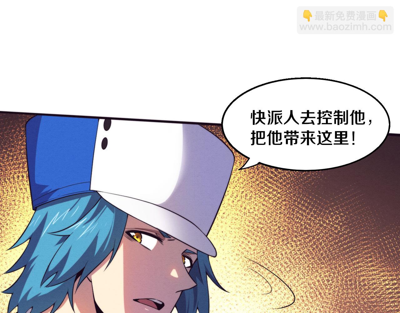 第164话 段飞脱险61