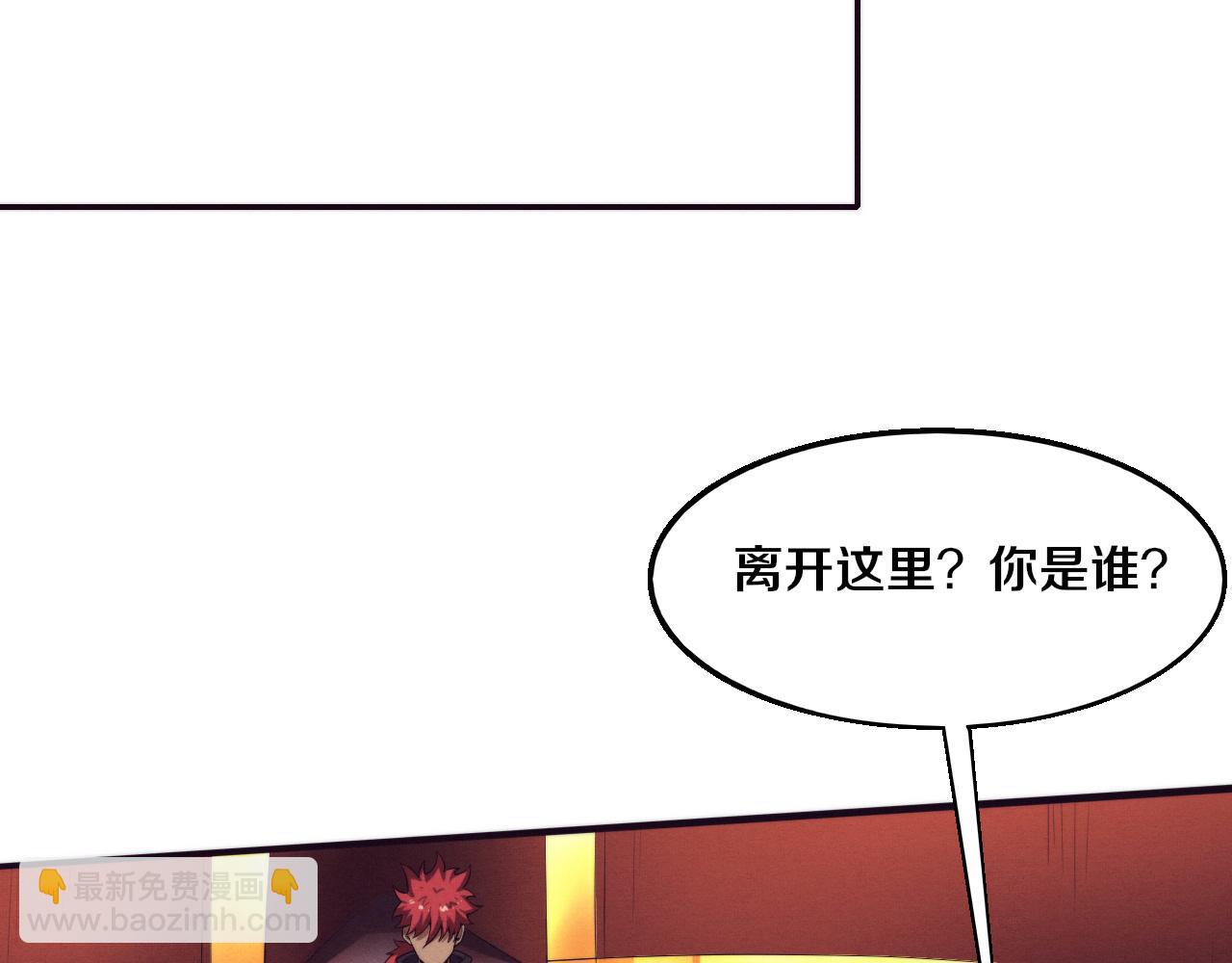 第164话 段飞脱险64