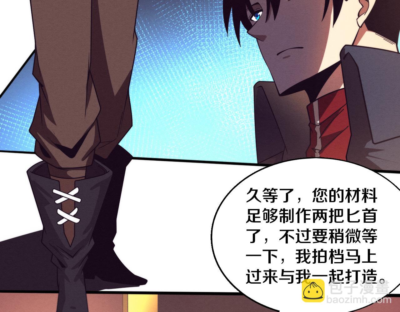 第164话 段飞脱险69
