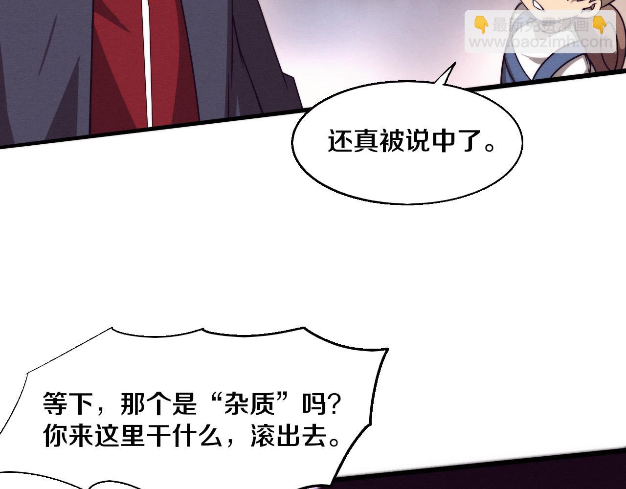 第164话 段飞脱险71