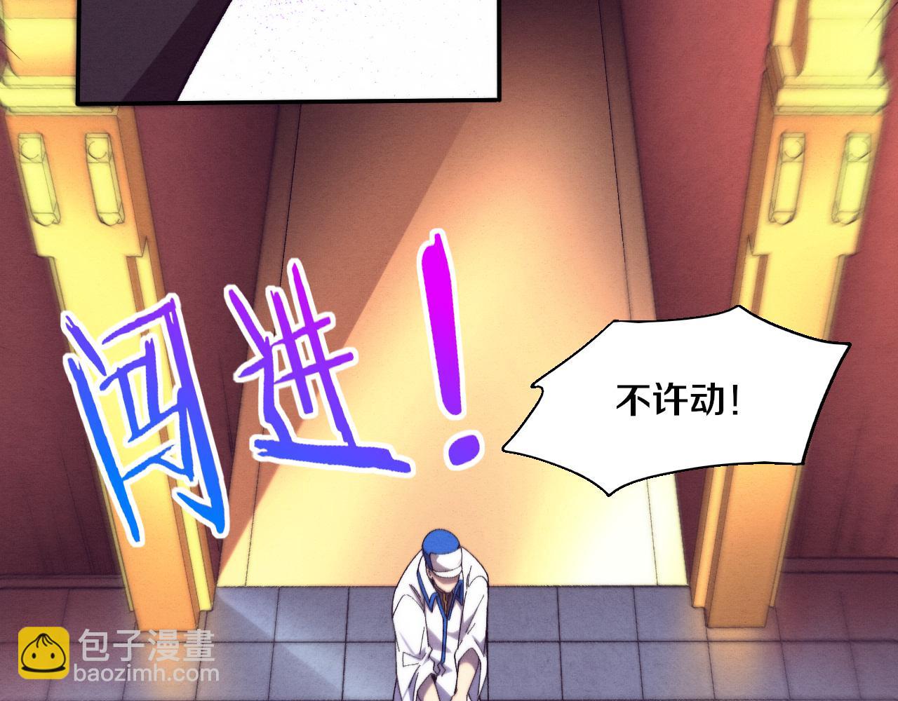 第164话 段飞脱险83
