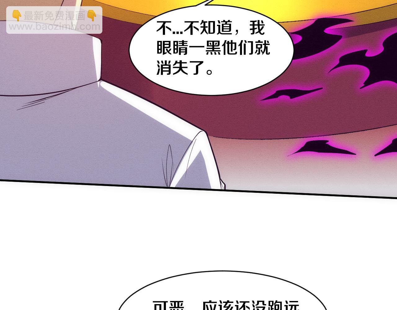 第164话 段飞脱险88