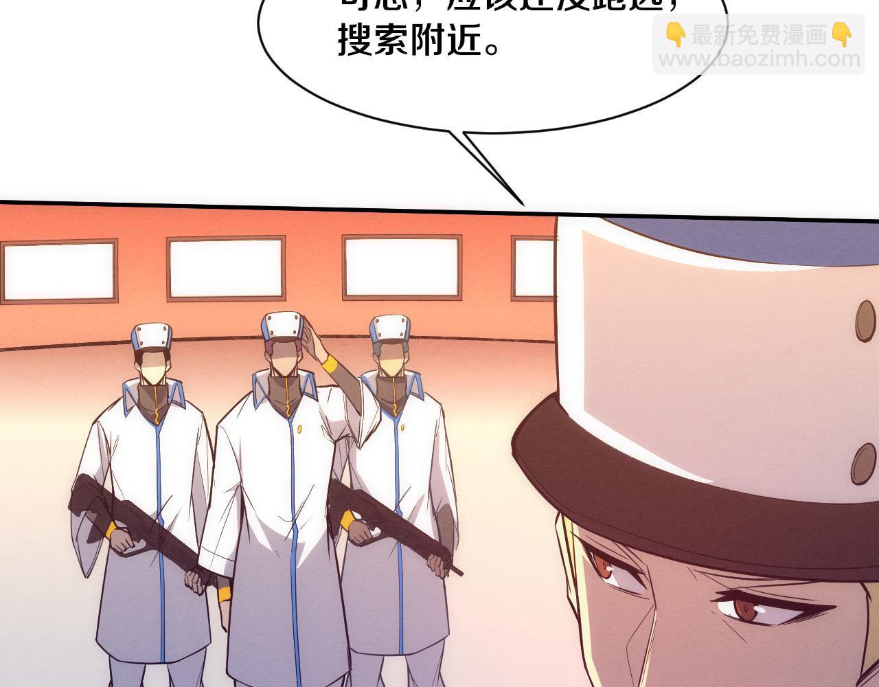 第164话 段飞脱险89