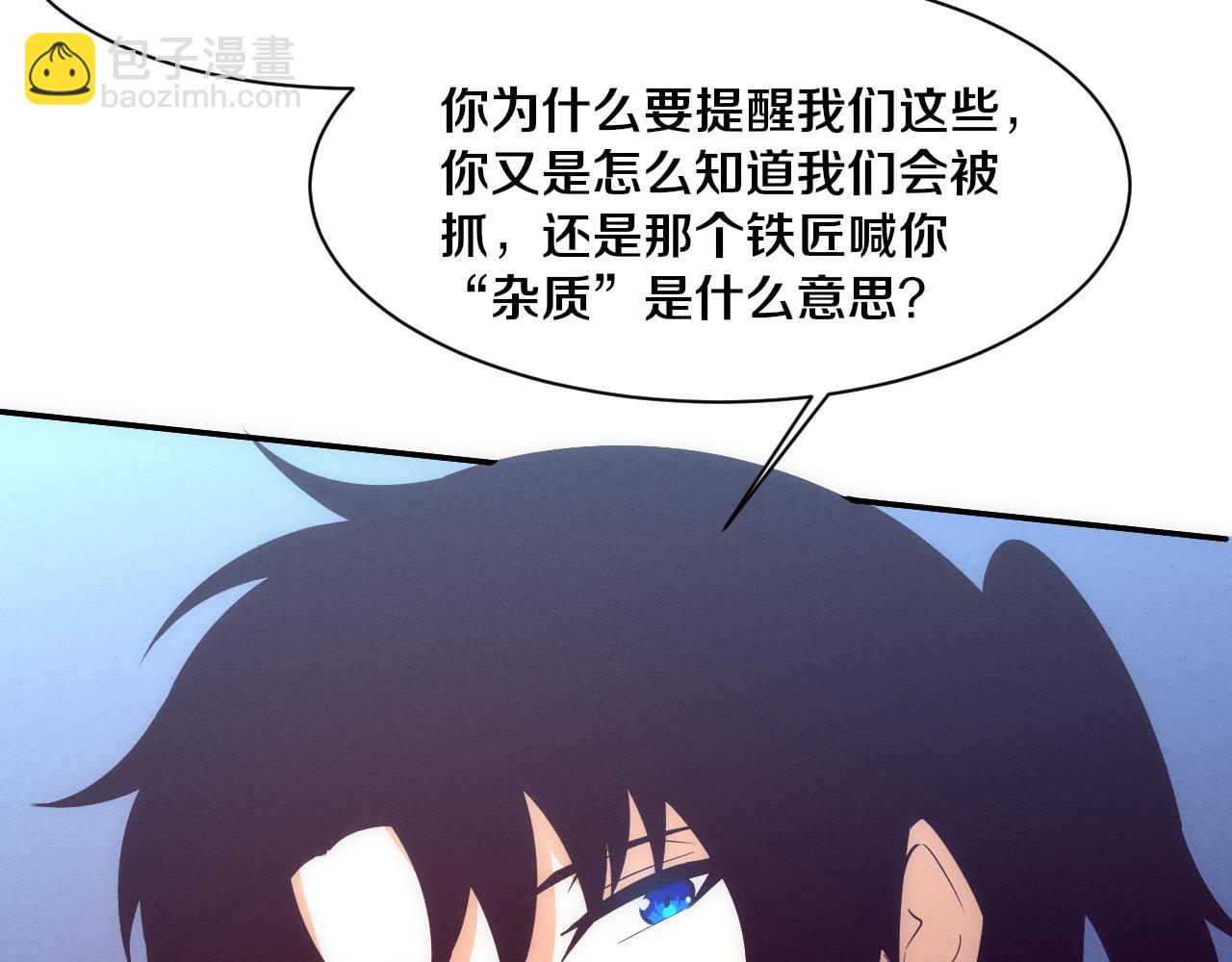 第164话 段飞脱险96