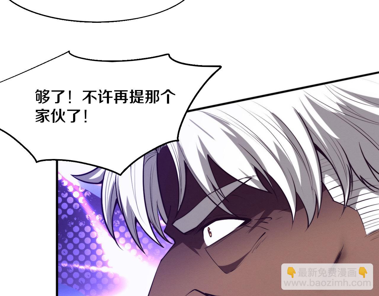 第167话 黑皇后成为星烬的目标104