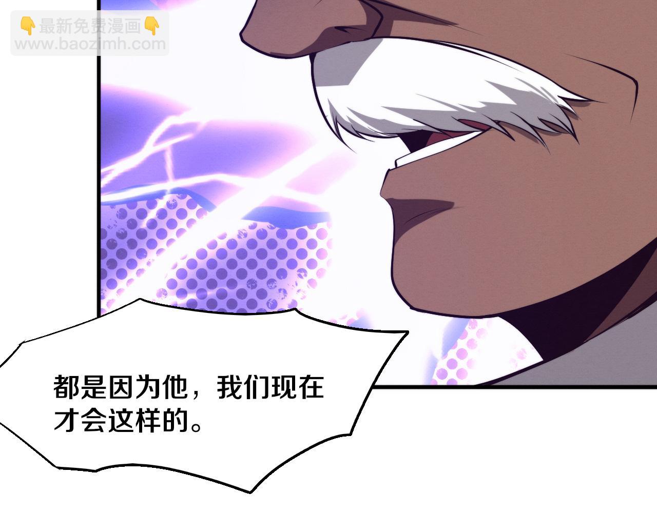 第167话 黑皇后成为星烬的目标105