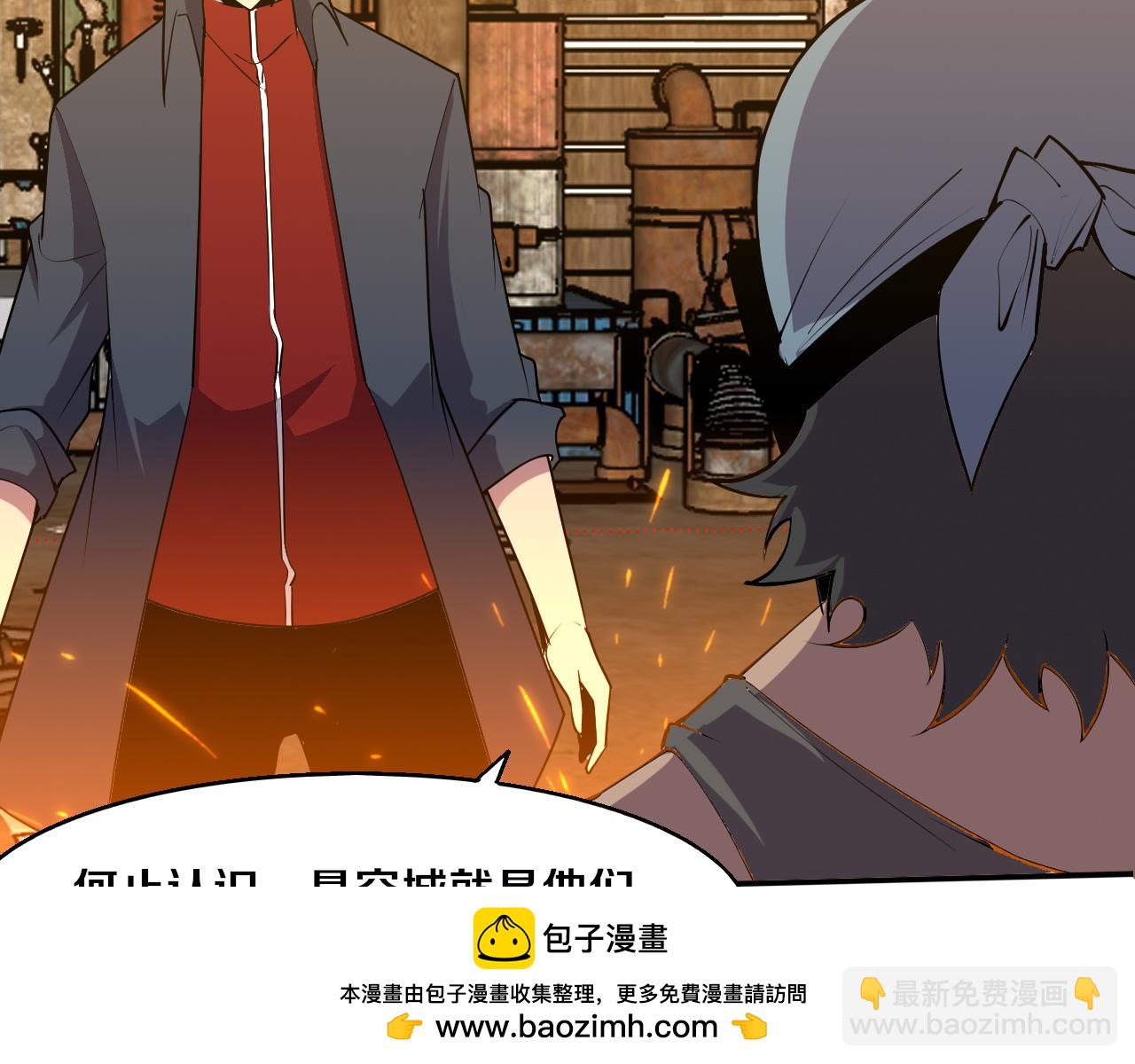 第167话 黑皇后成为星烬的目标107